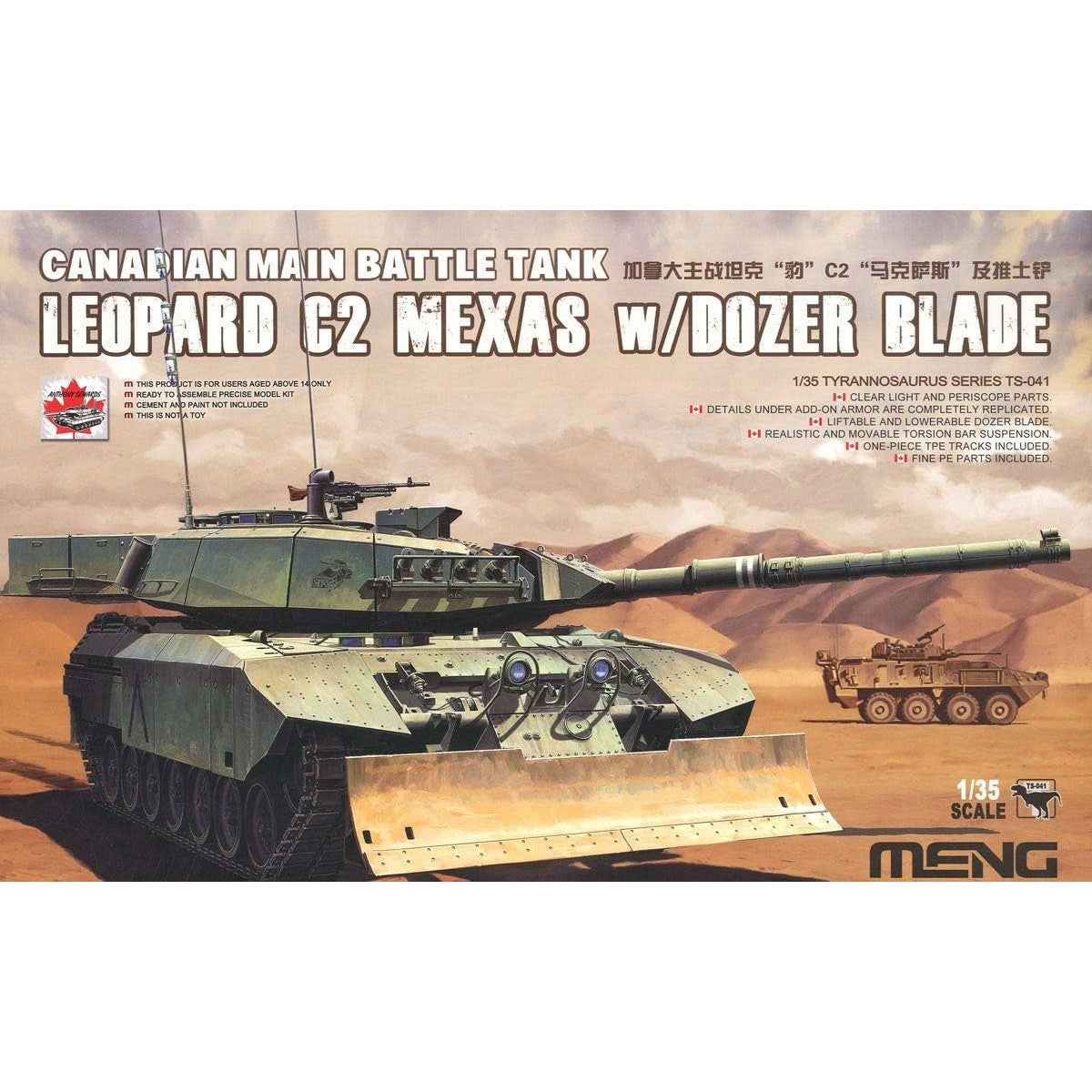 Meng 1/35 Canadian Main Battle Tank Leopard C2 MEXAS with Dozer Blade Plastic Model Kit