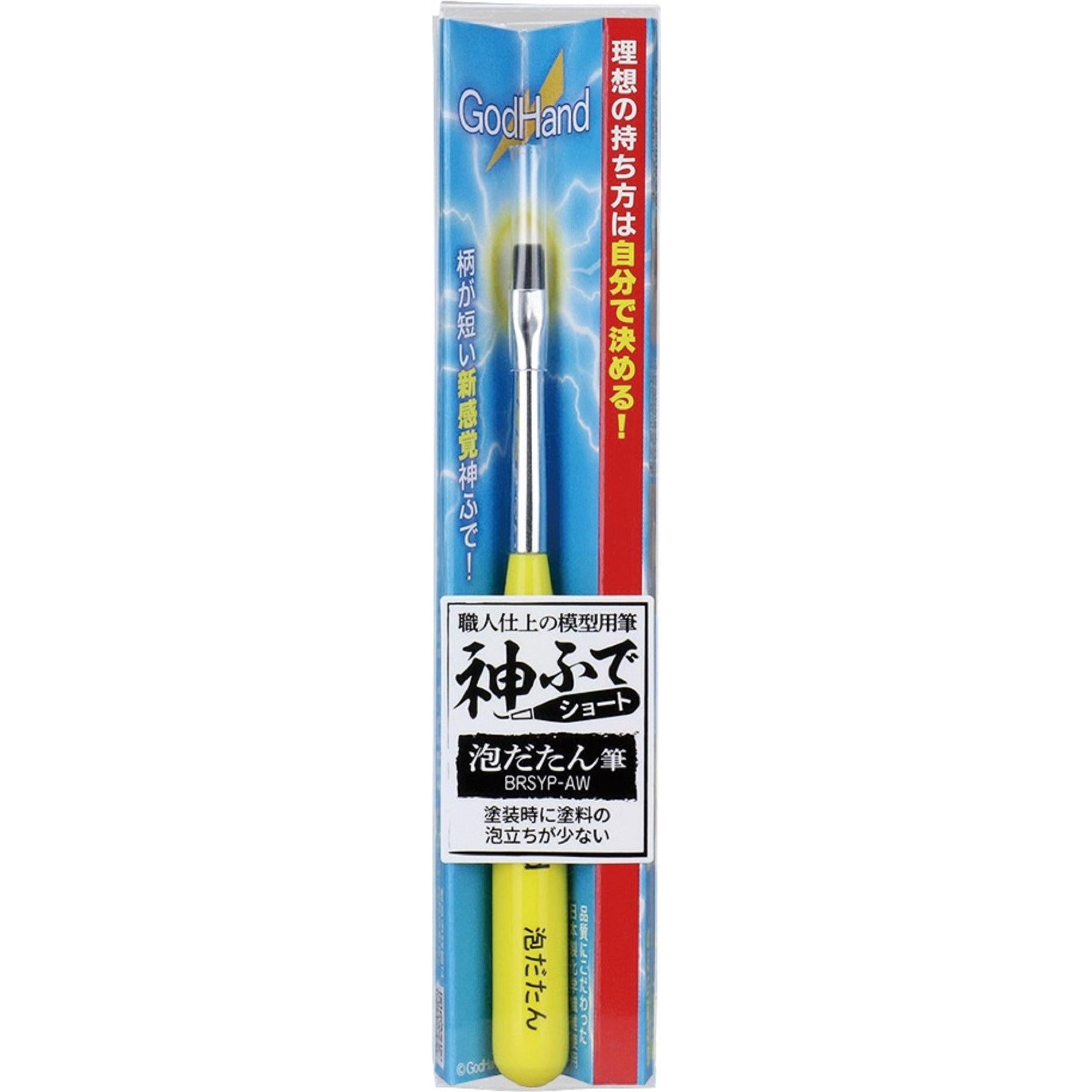 Godhand Brushwork Short Non-Foaming Brush