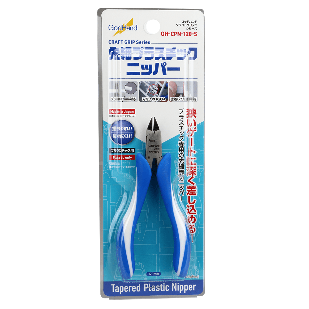 Godhand Craft Grip Series CPN120 Tapered Plastic Nipper
