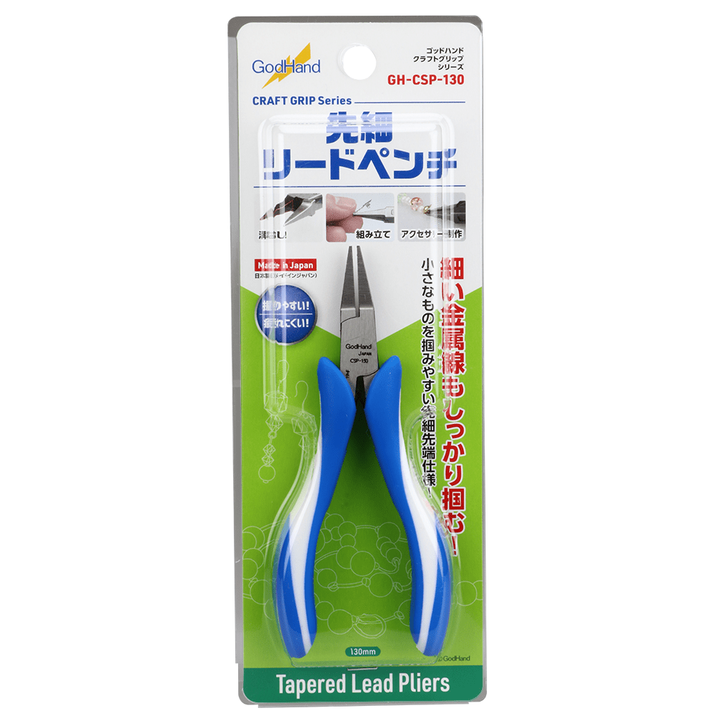 Godhand Craft Grip Series CSP130 Tapered Lead Pliers